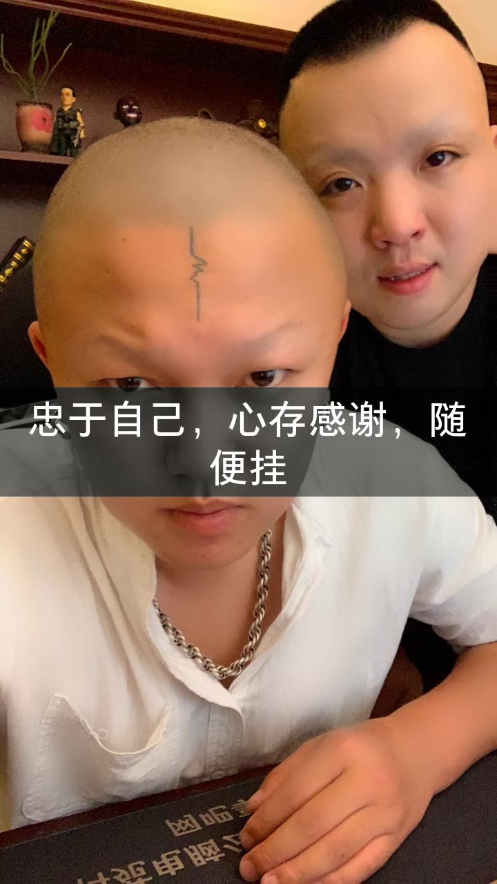 云南达摩【忠于自己】的快手直播