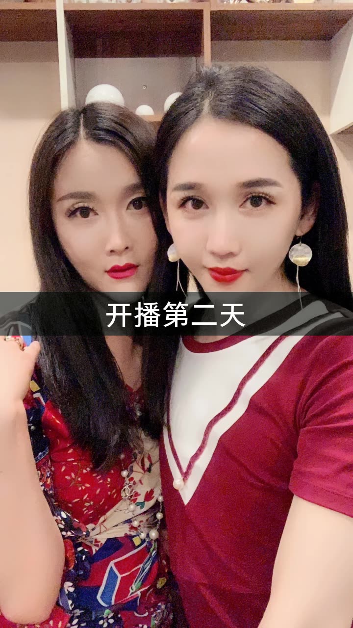 何仙姑(阿紫)性别男的快手直播