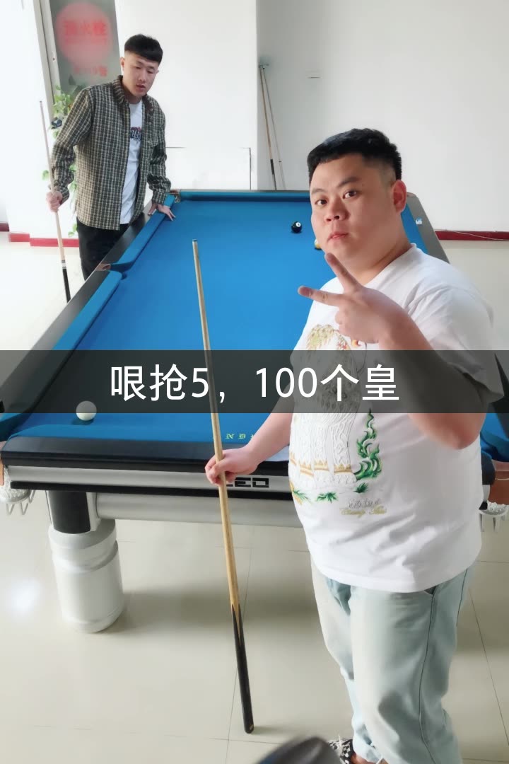 韩佳洋(张二嫂)的快手直播