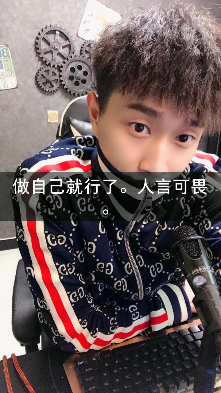 李枭雄(球家大弟子)的快手直播