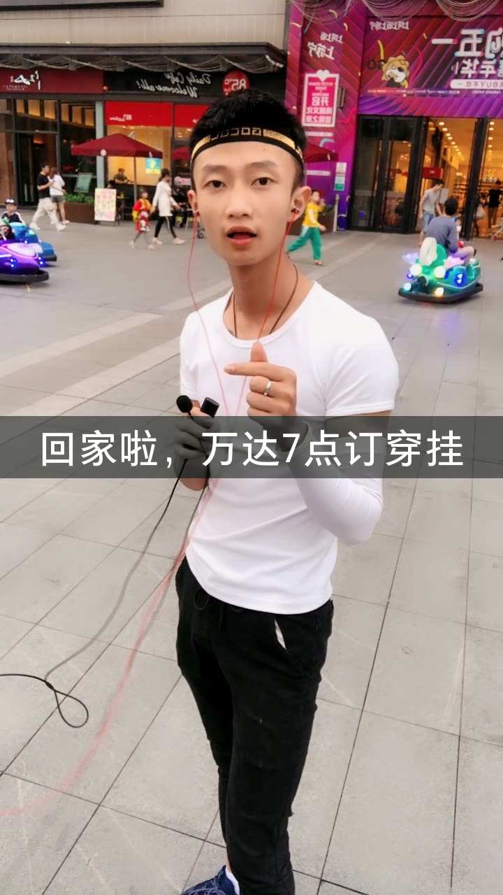 祁地道的快手直播