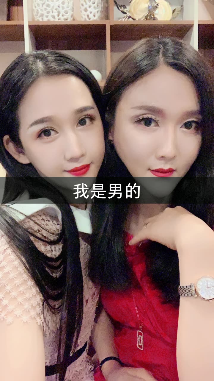 何仙姑(阿紫)性别男的快手直播