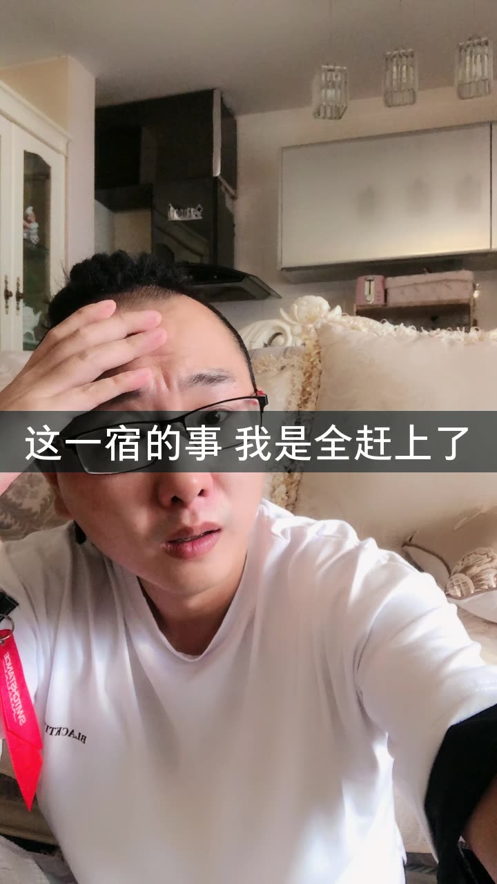 kk小神(丈門八卦王)的快手直播