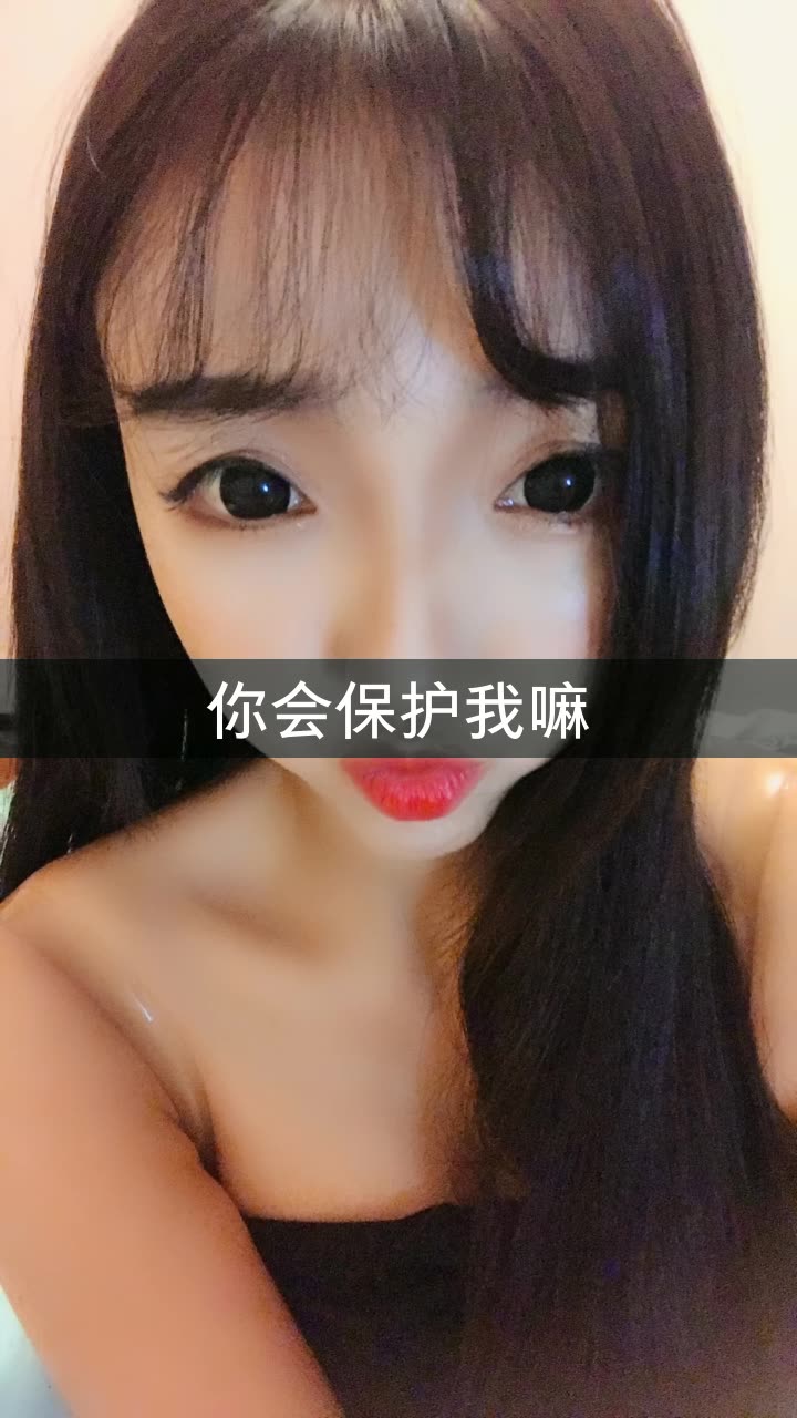 沫沫7878的快手直播