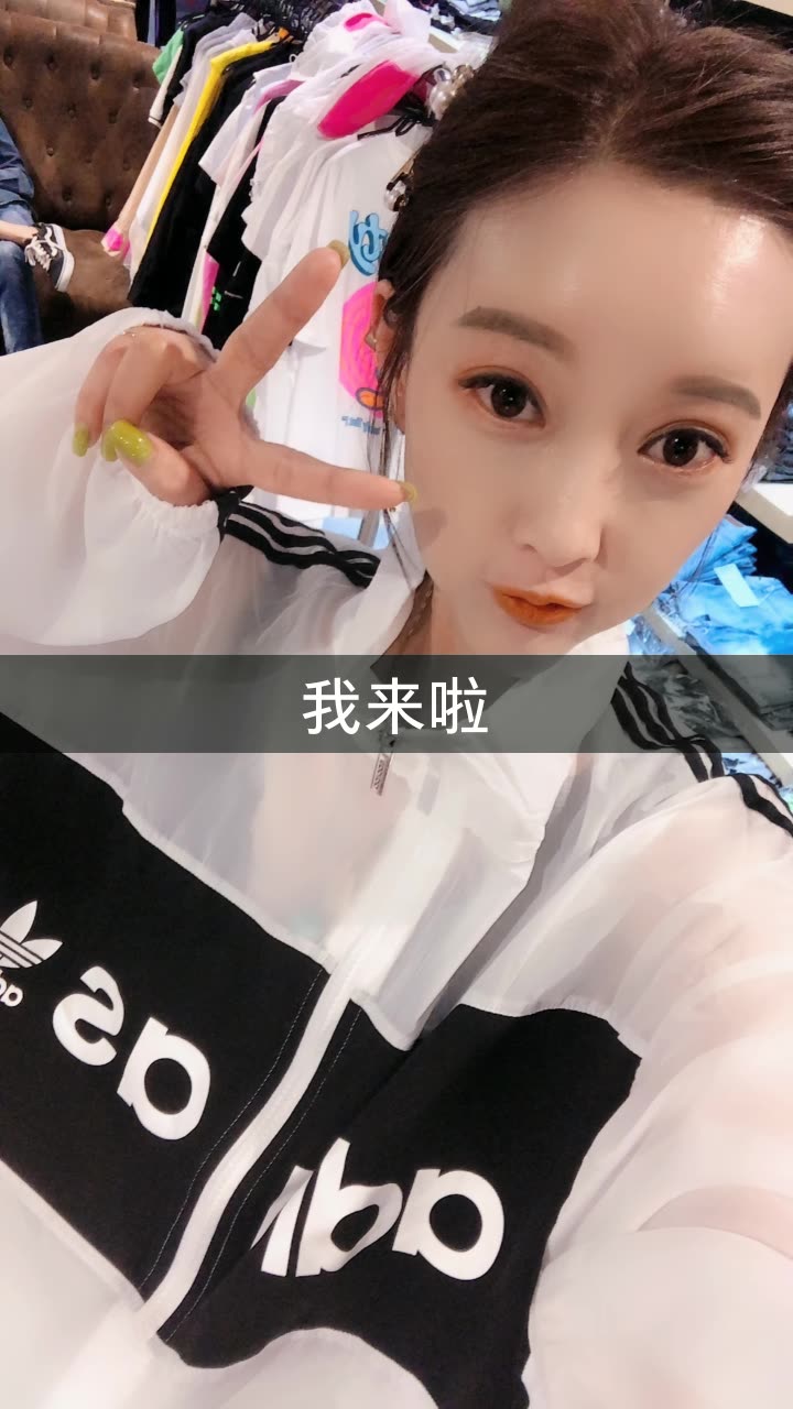 白城香港城璐璐的快手直播