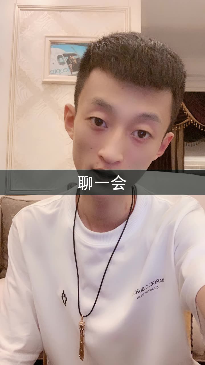 米菲【唯爱祁天道】的快手直播