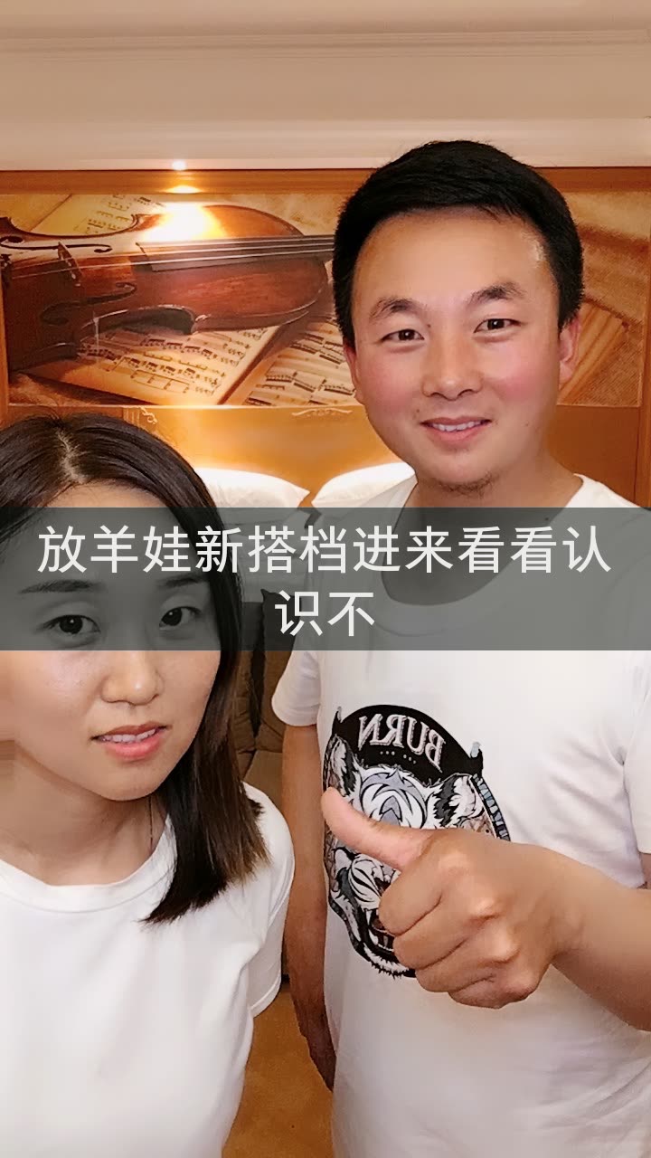 爱唱歌的放羊娃