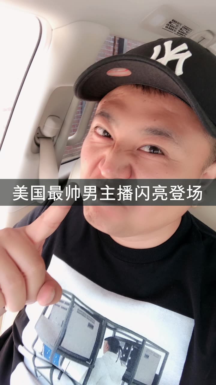 美国大师兄(北美万梓良)的快手直播