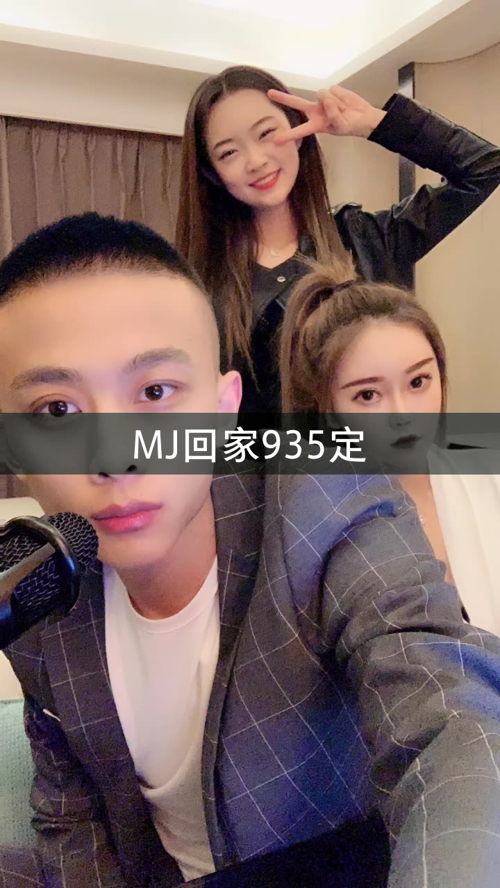 洋洋洋{战为mj}的快手直播