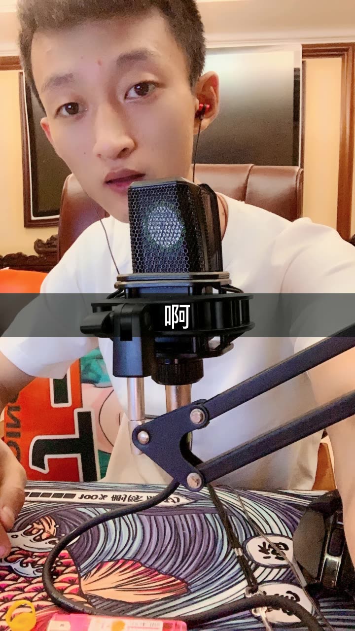 米菲【唯爱祁天道】的快手直播