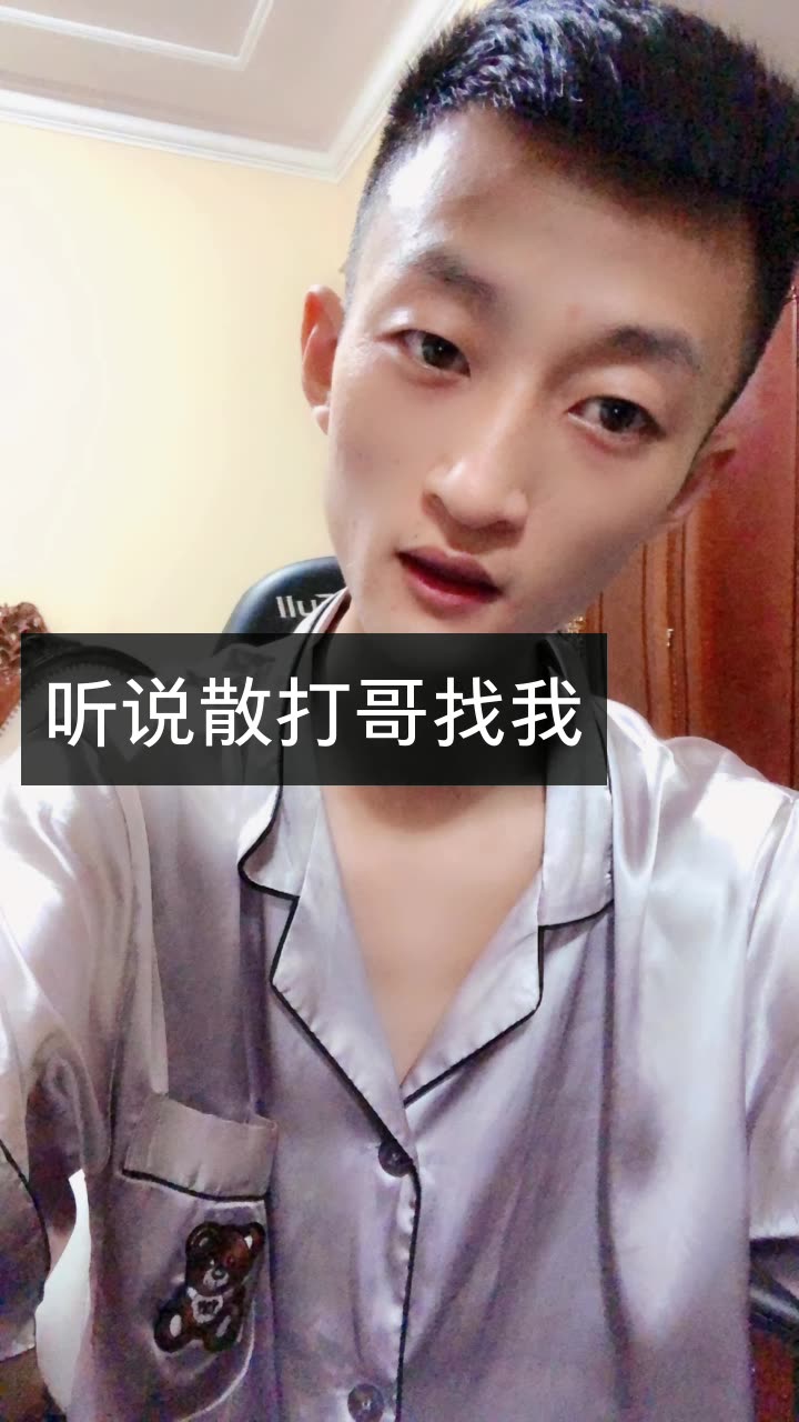 祁天道的快手直播