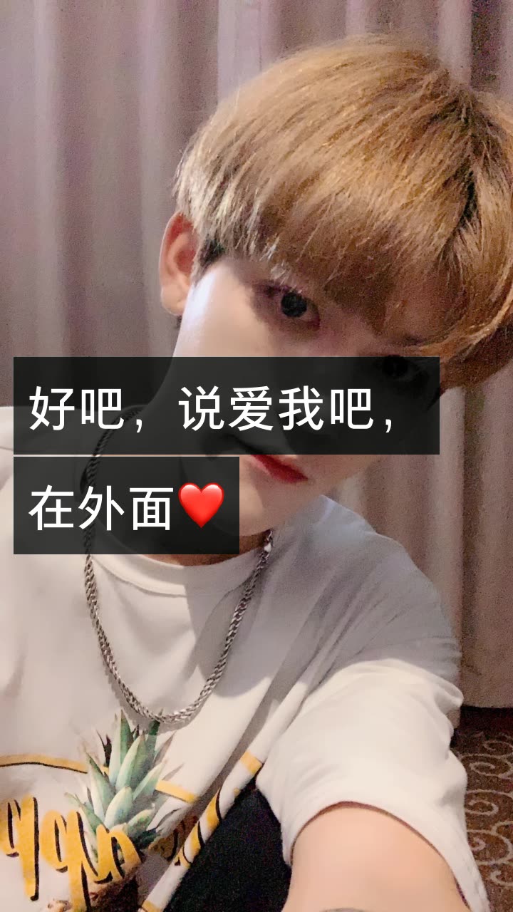 可乐大人 at.的快手直播