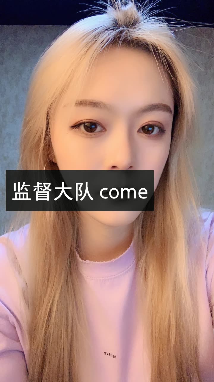 仙洋一哥娜美yb