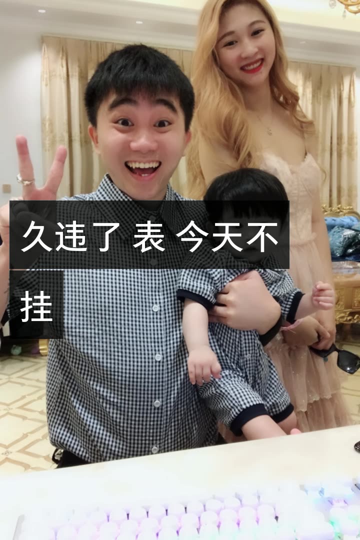 表哥7515(6.27号归)的快手直播