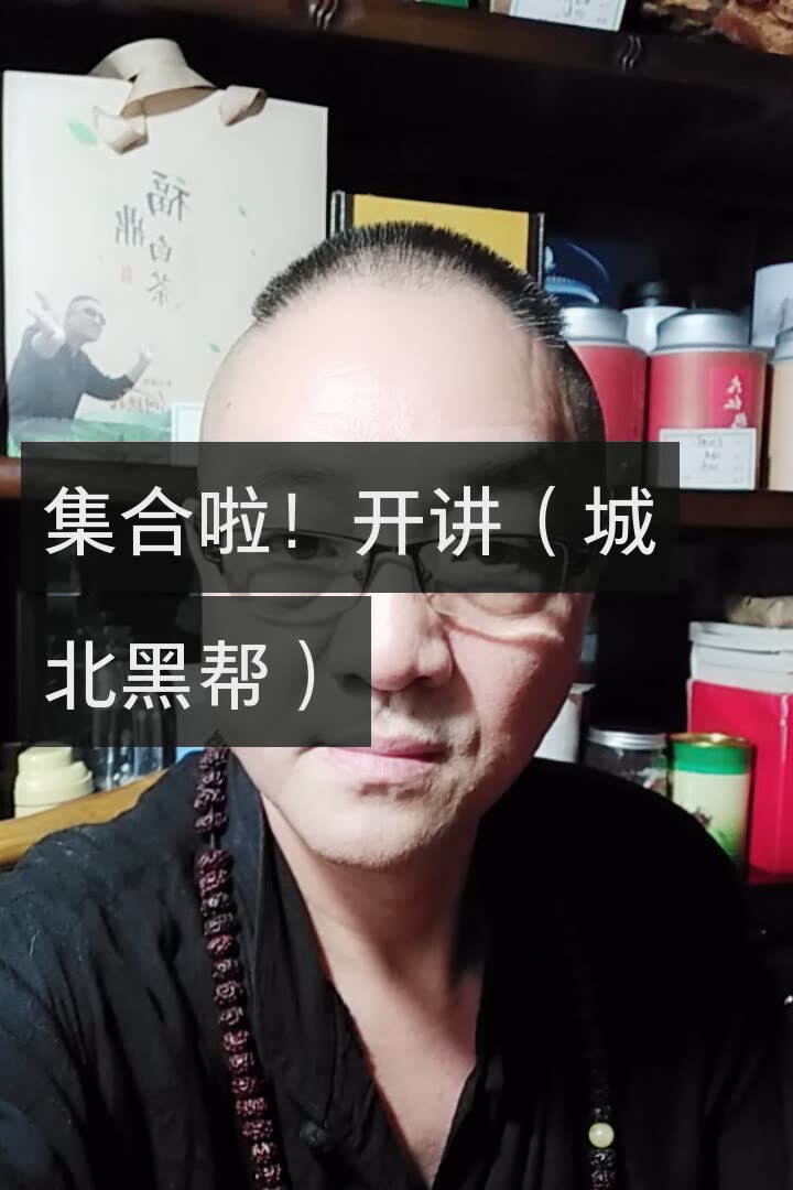 何铁红《征服》周国权的快手直播