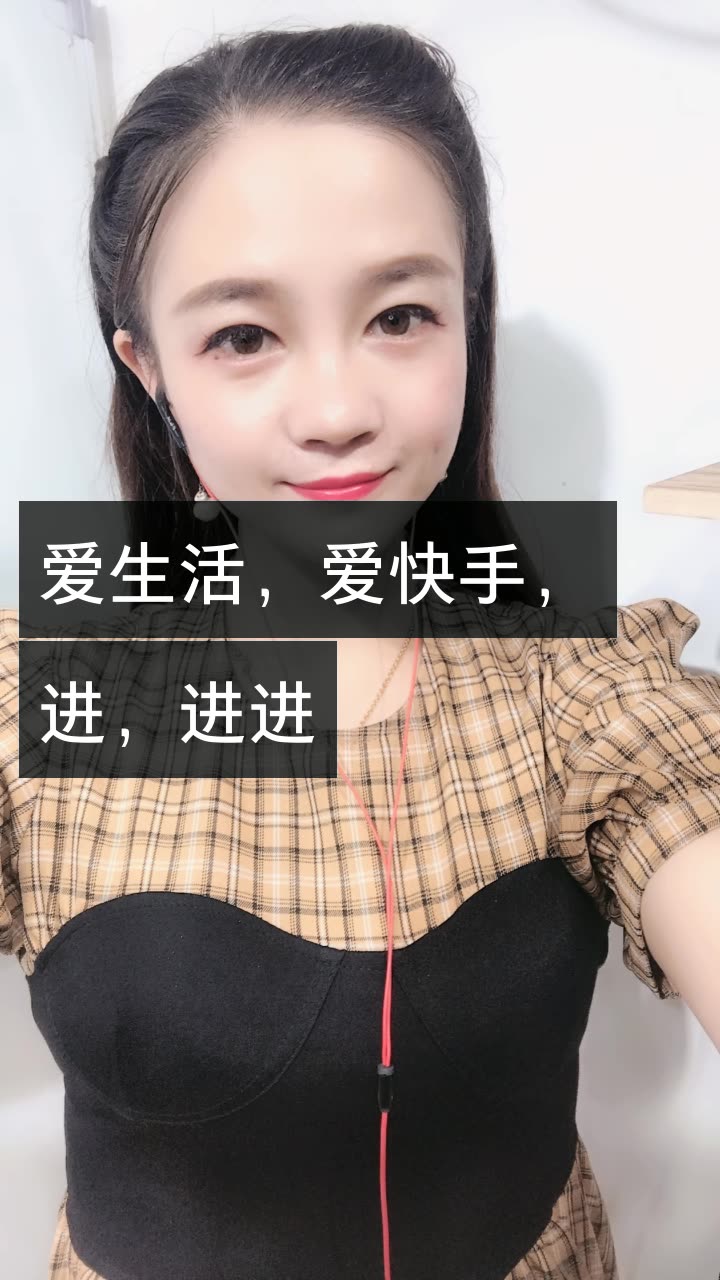馨儿创业正能量的快手直播