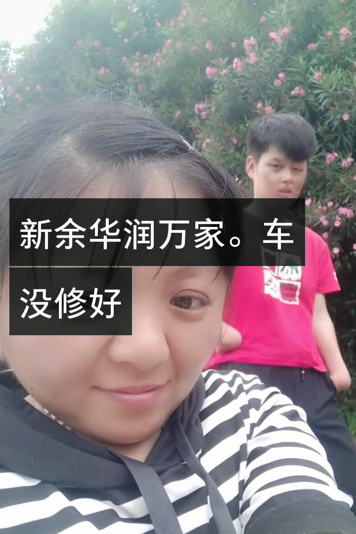 追梦之家拖鞋哥小林的快手直播