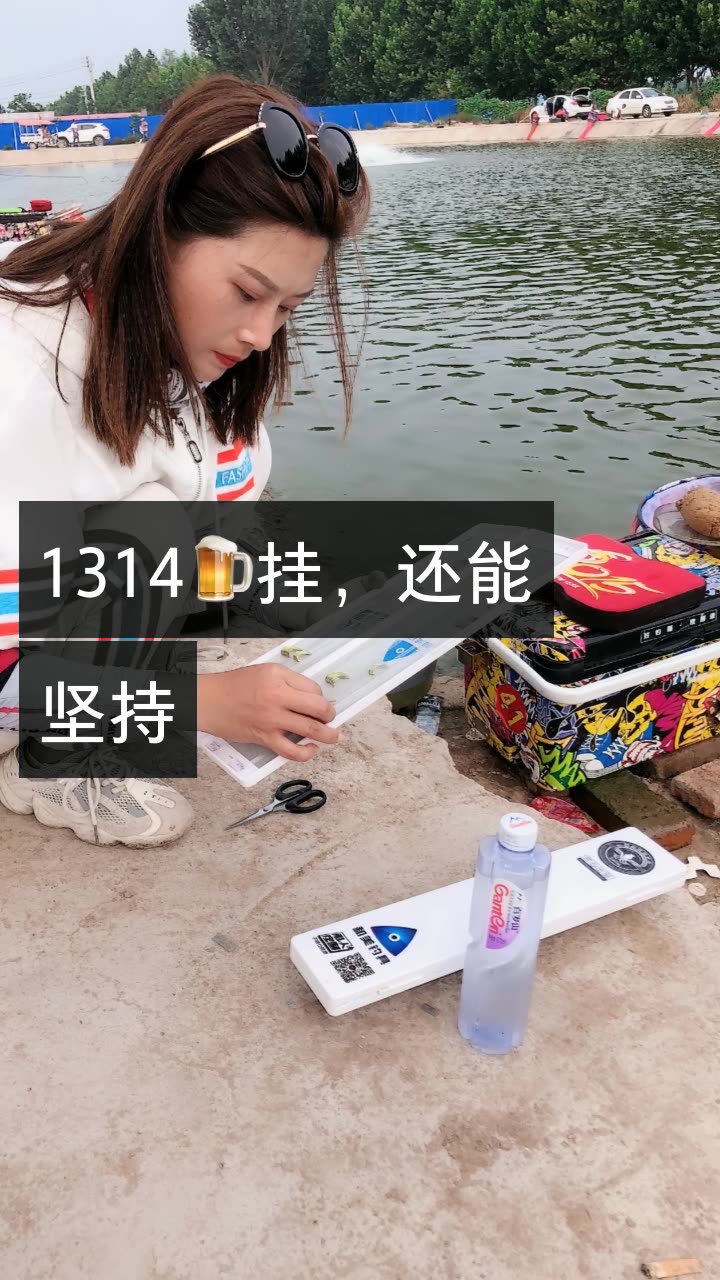夏沫 爱钓鱼的快手直播