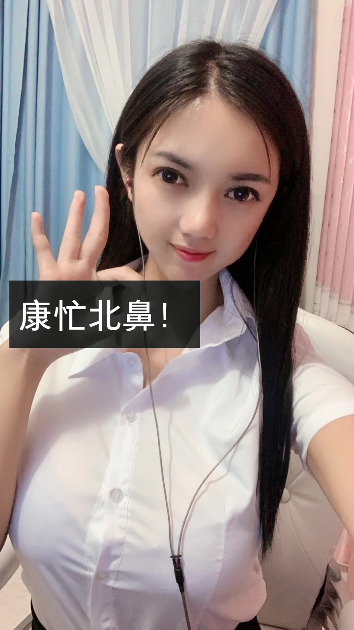 糖小唯的快手直播