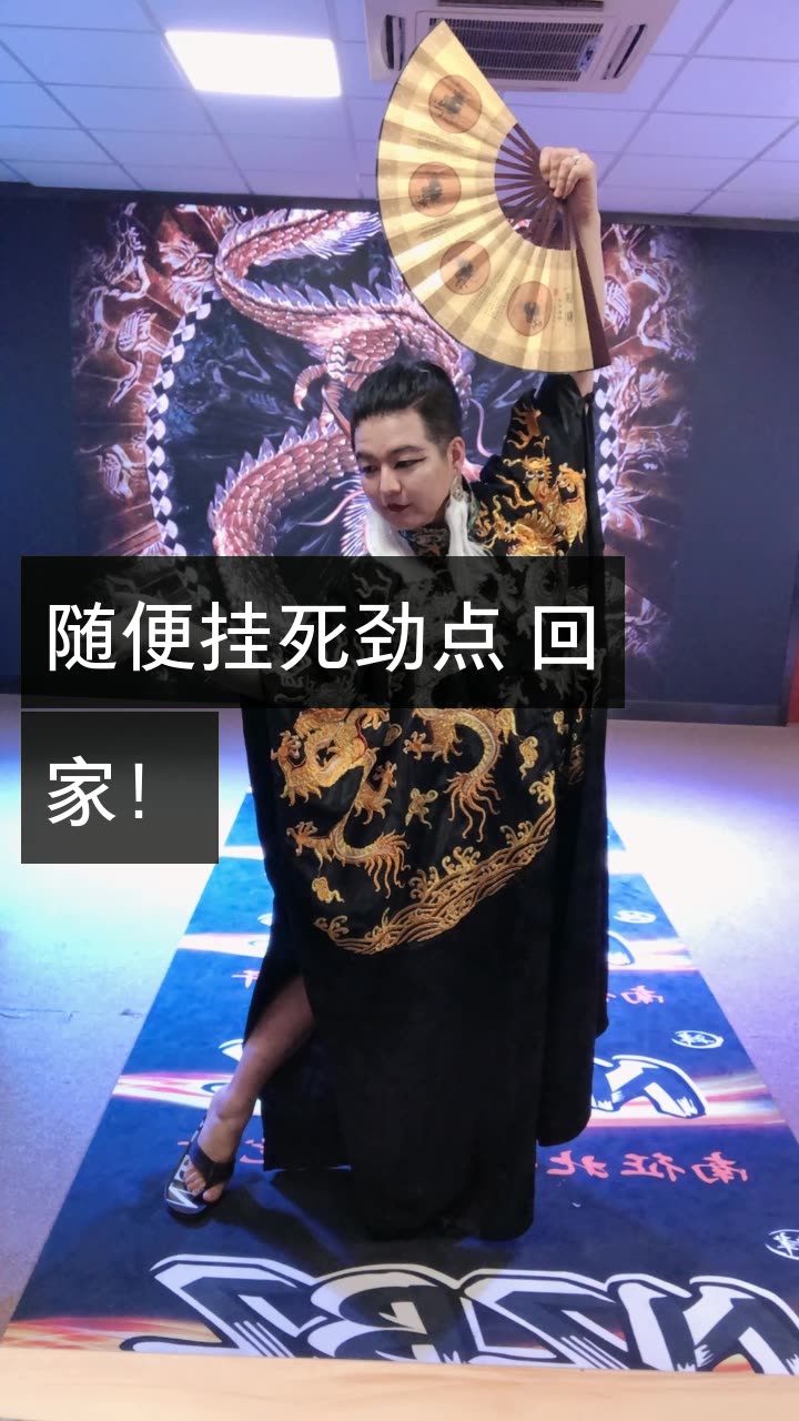 97…十三姨…97的快手直播