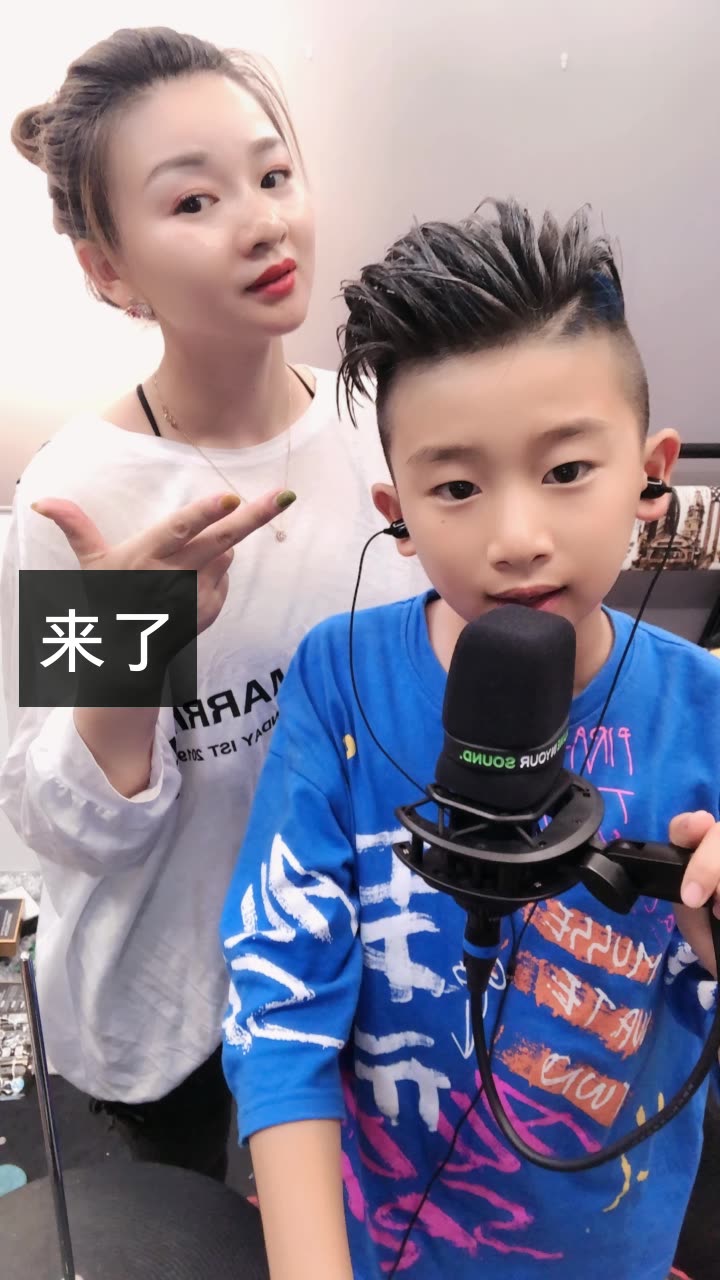 鼓手小天一冲500w的快手直播