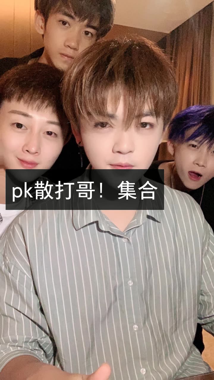 浩辉进城辣94的快手直播