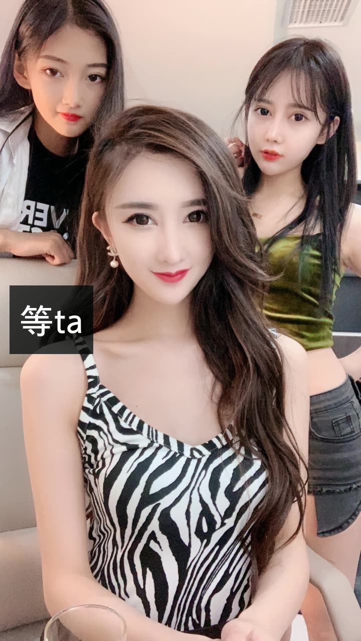 哇塞王琳的快手直播