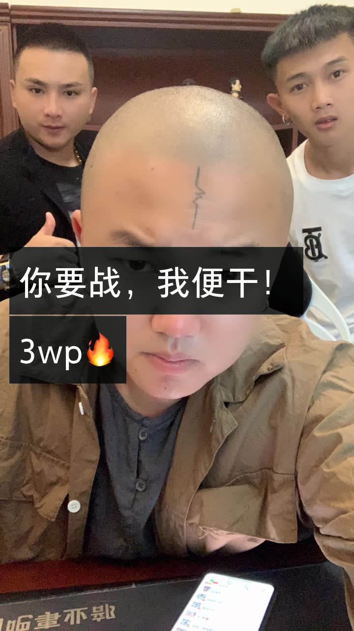 云南达摩(dm)的快手直播