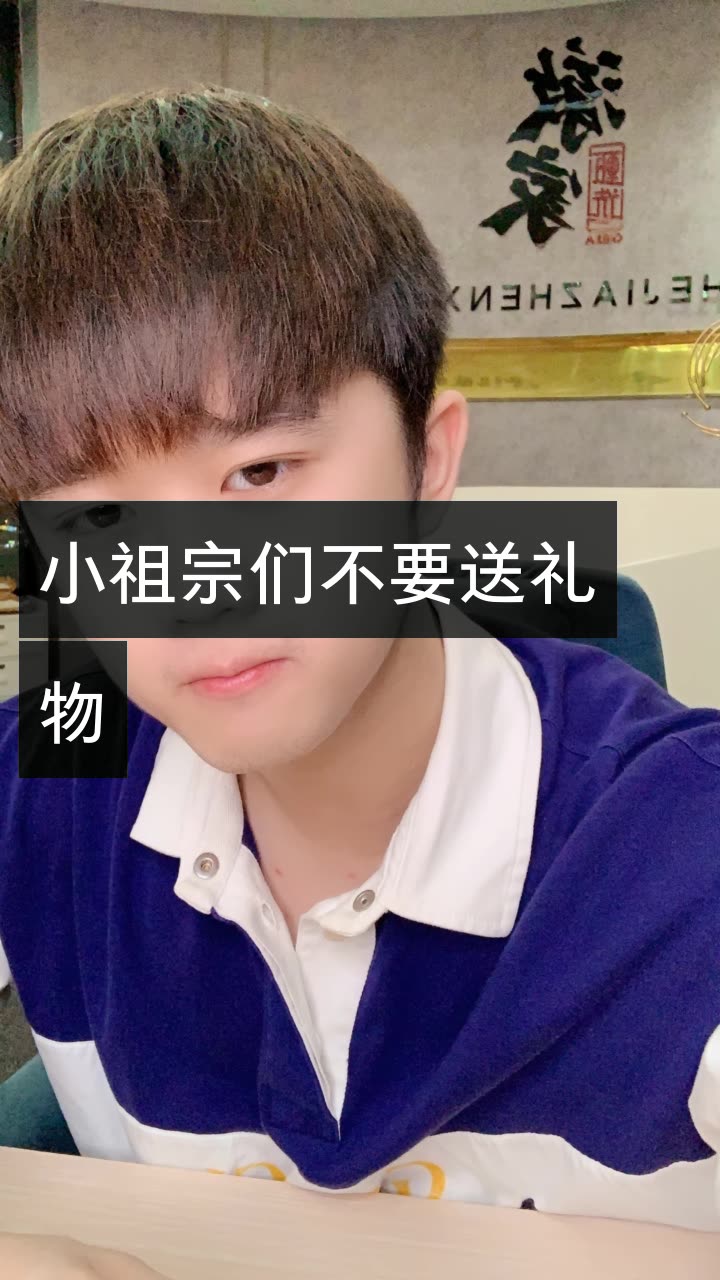 我是蔡夫人npc1314