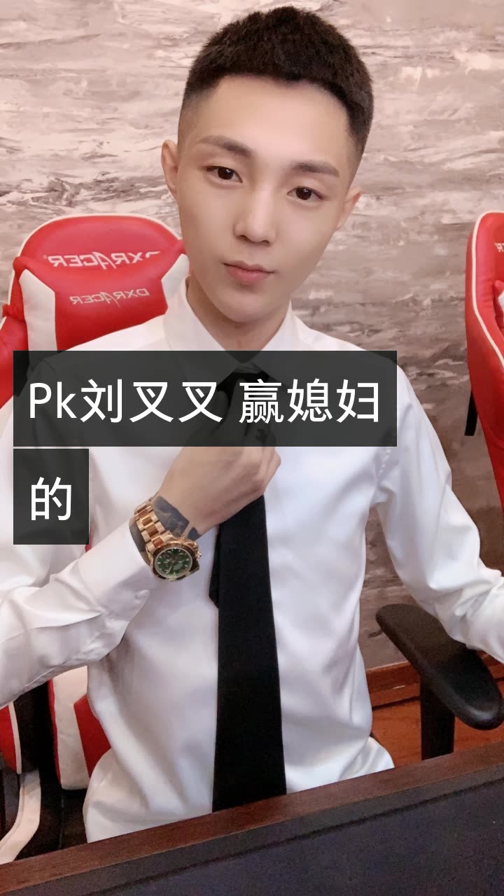 高迪-九月四号婚礼的快手直播