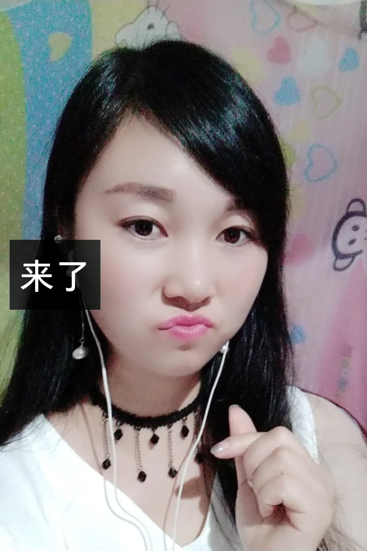 玥玥(来了)的快手直播