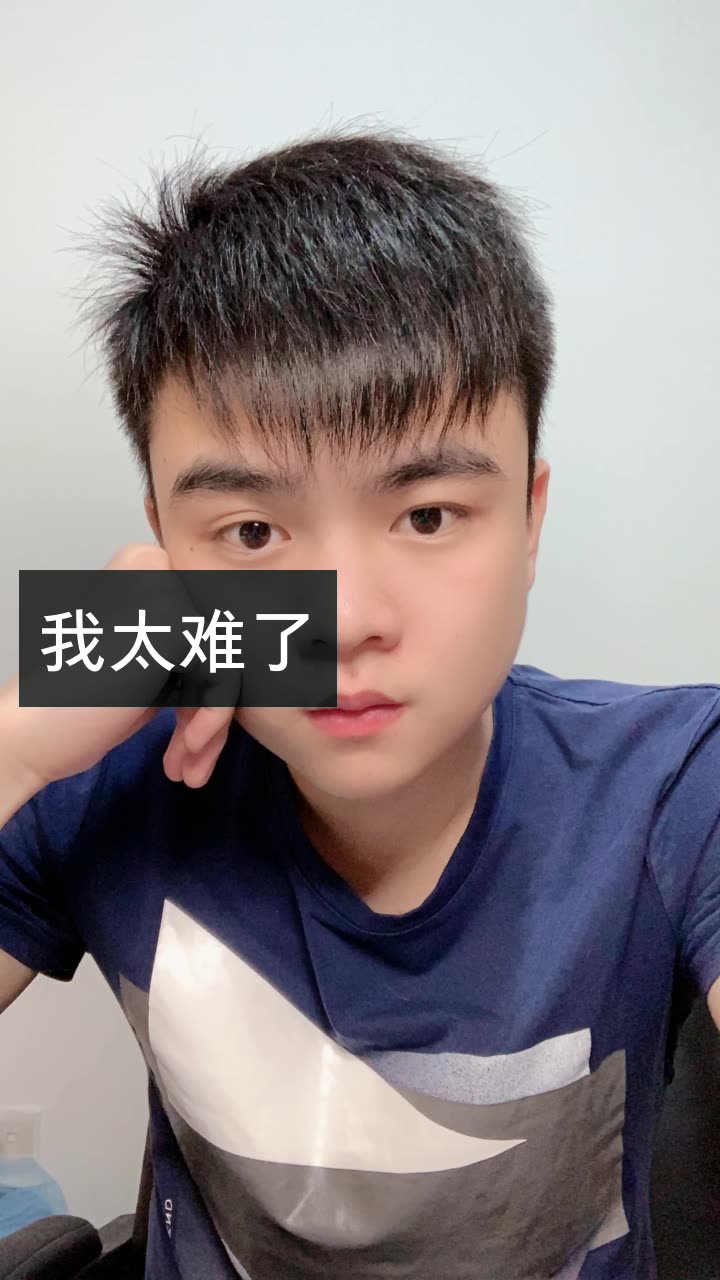 广州表哥的快手直播