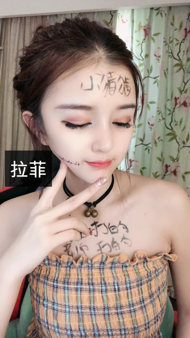 你的菲妹妹呀的快手直播