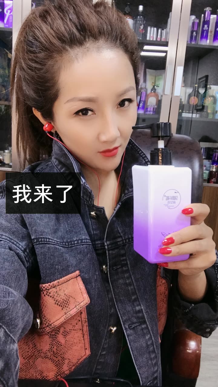 青海娟子的快手直播