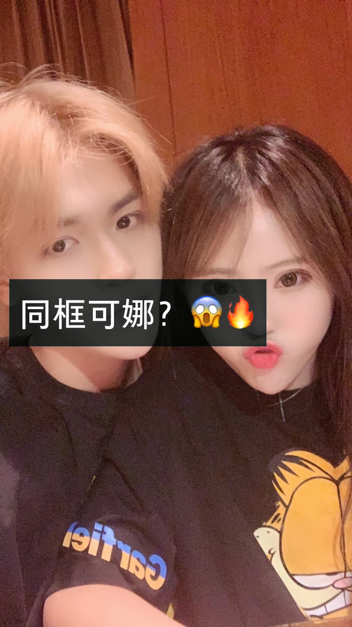 可乐大人 ac.的快手直播