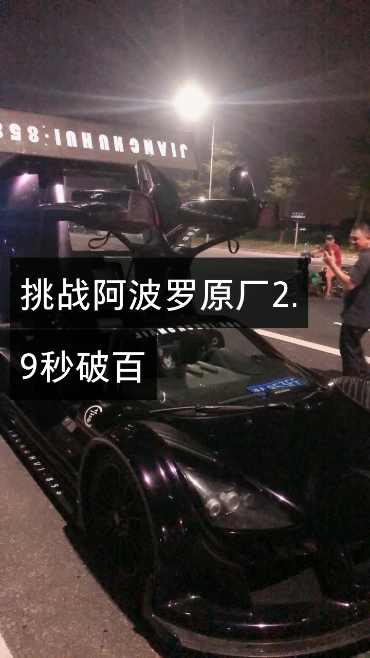 林言阿波罗太阳神的快手直播