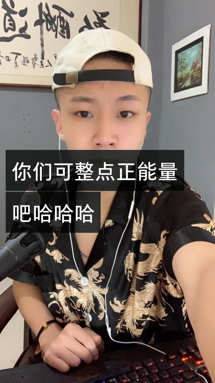 李子贤7715的快手直播