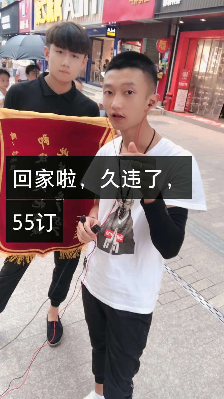 祁地道『 6点 』的快手直播