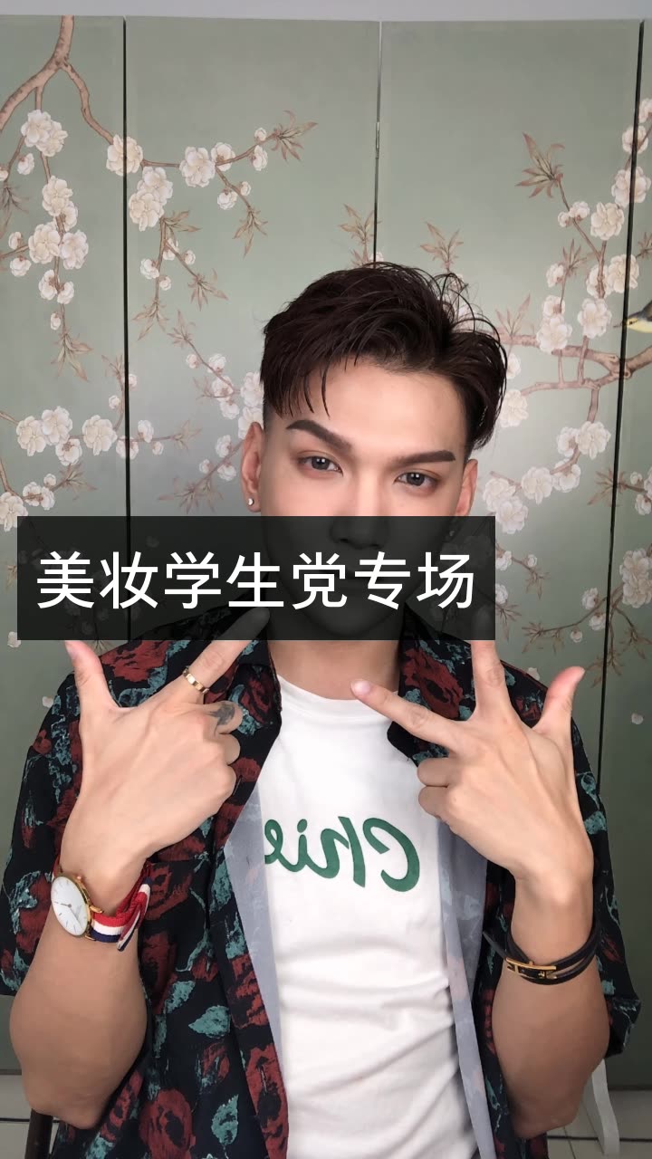 仙姆samchak的快手直播