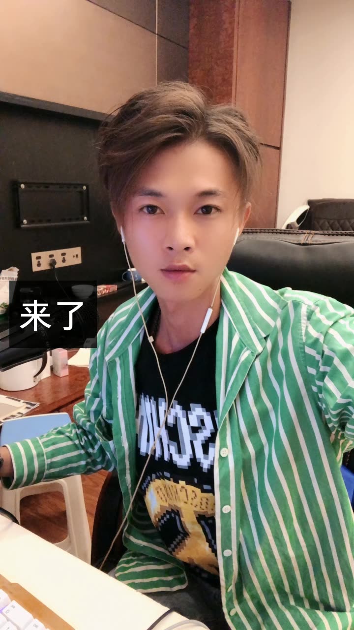 许华升的快手直播
