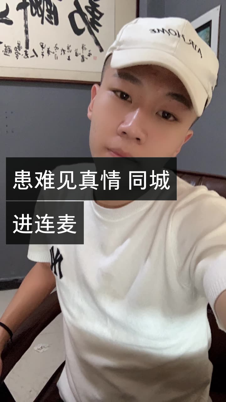 李子贤的快手直播