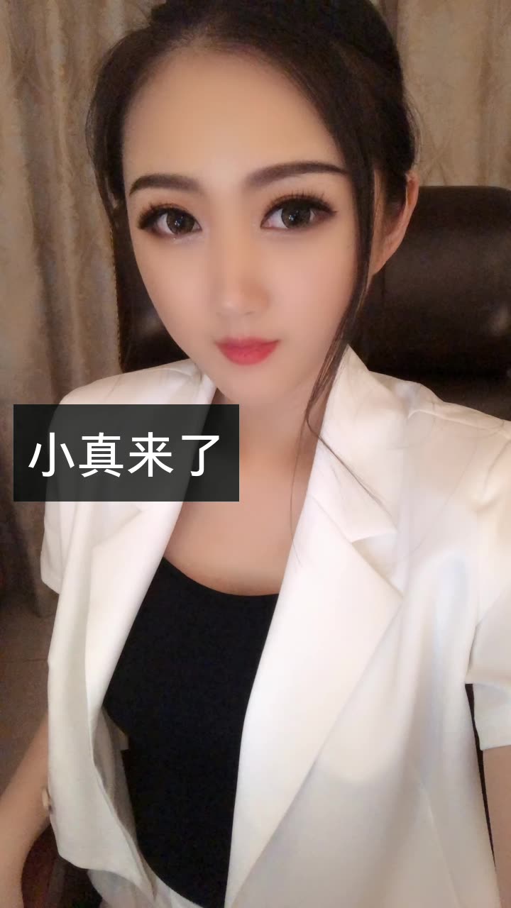 lovely王子真的快手直播