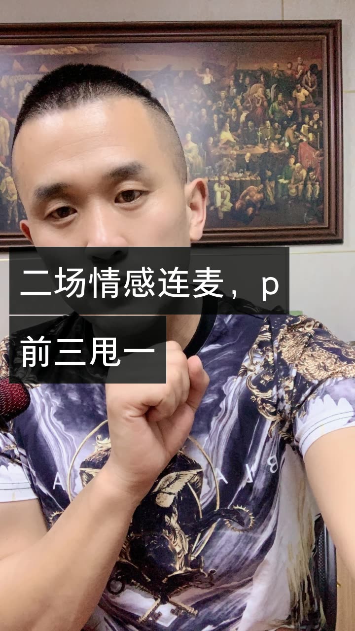 清河李哥(4亿情感连麦)的快手直播