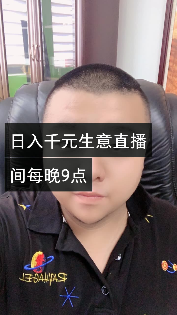 「冠宇哥」创业主播要活粉的快手直播