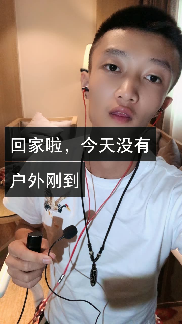 祁地道99全国户外的快手直播