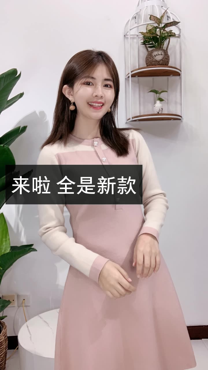 伊婷呀的快手直播