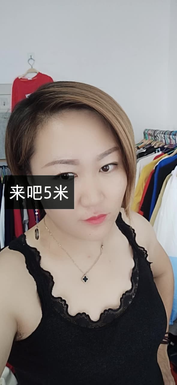 啥都卖你娟姐的快手直播