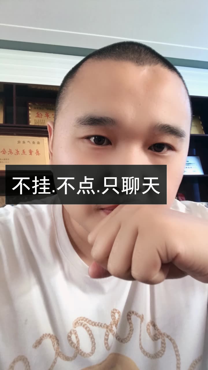 临西勇哥《5亿情感连麦》的快手直播