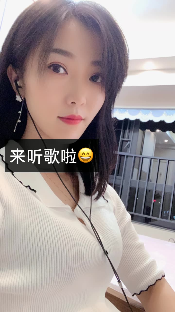 娟子92@的快手直播