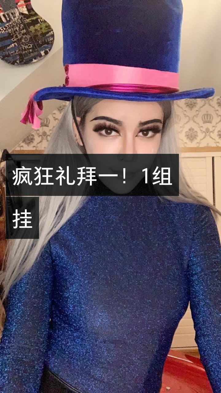 泰蜜的快手直播